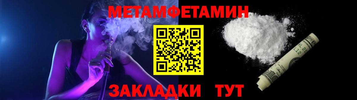АМФЕТАМИН  Вход с VPN  Тара  Amphetamine  АМФЕТАМИН 98% 