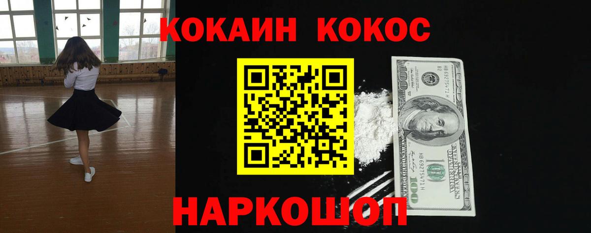 Тара  Cocaine 99%  Вход с VPN 