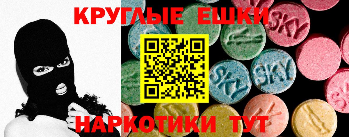 Тара  Экстази Cube  Вход с VPN 
