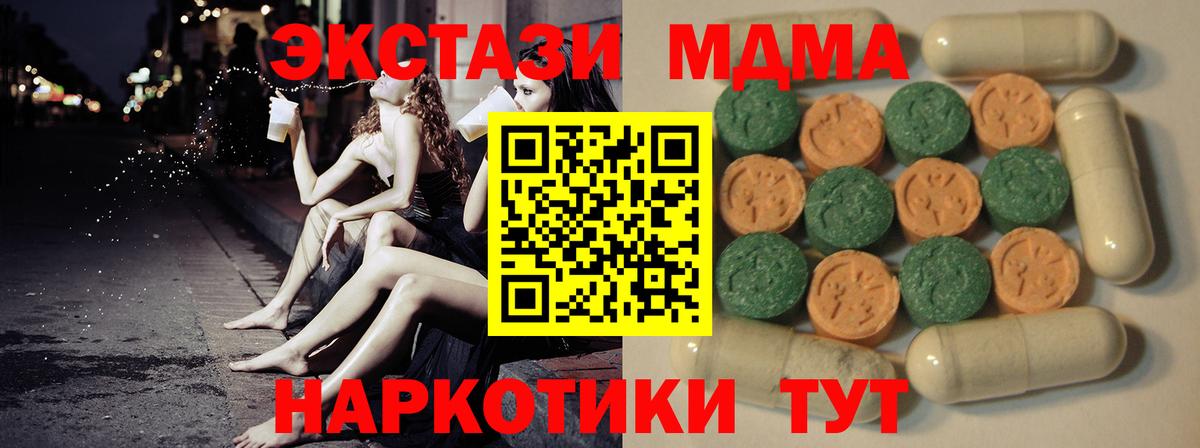 Ecstasy Punisher Тара