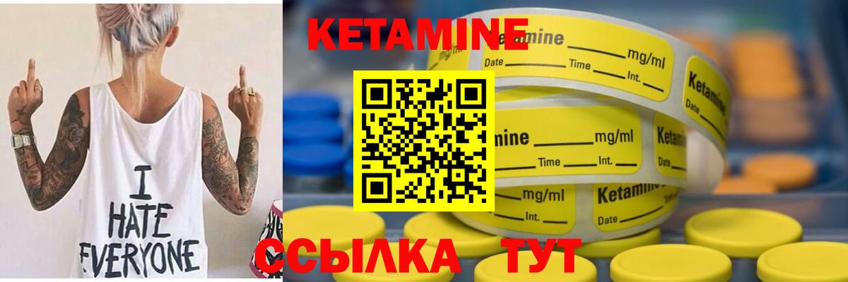 Тара  Кетамин ketamine  Вход с VPN  КЕТАМИН ketamine 