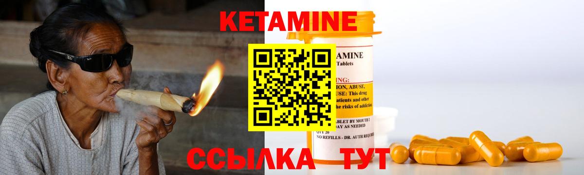 Кетамин VHQ Тара