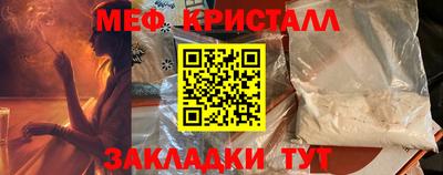 кристаллы Кингисепп