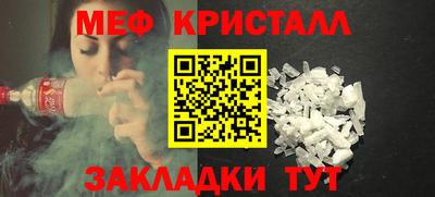 кристаллы Кингисепп