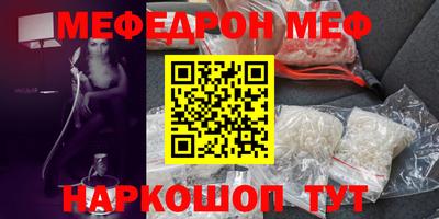 кристаллы Кингисепп