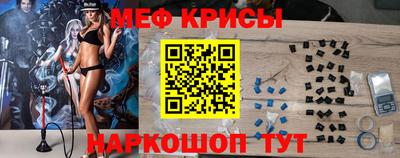 кристаллы Кингисепп