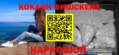 кристаллы Кингисепп