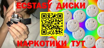 кристаллы Кингисепп