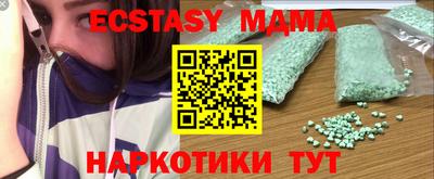 кристаллы Кингисепп