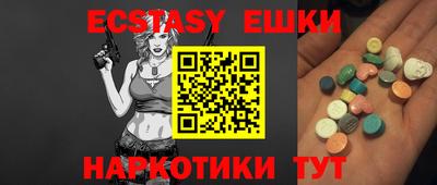 кристаллы Кингисепп