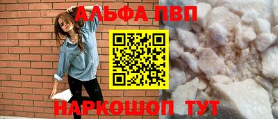 кристаллы Кингисепп
