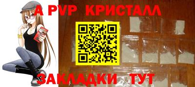 кристаллы Кингисепп
