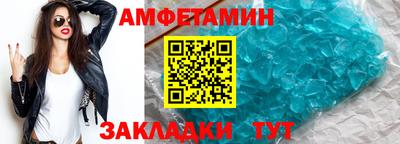 кристаллы Кингисепп