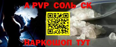 кристаллы Кингисепп