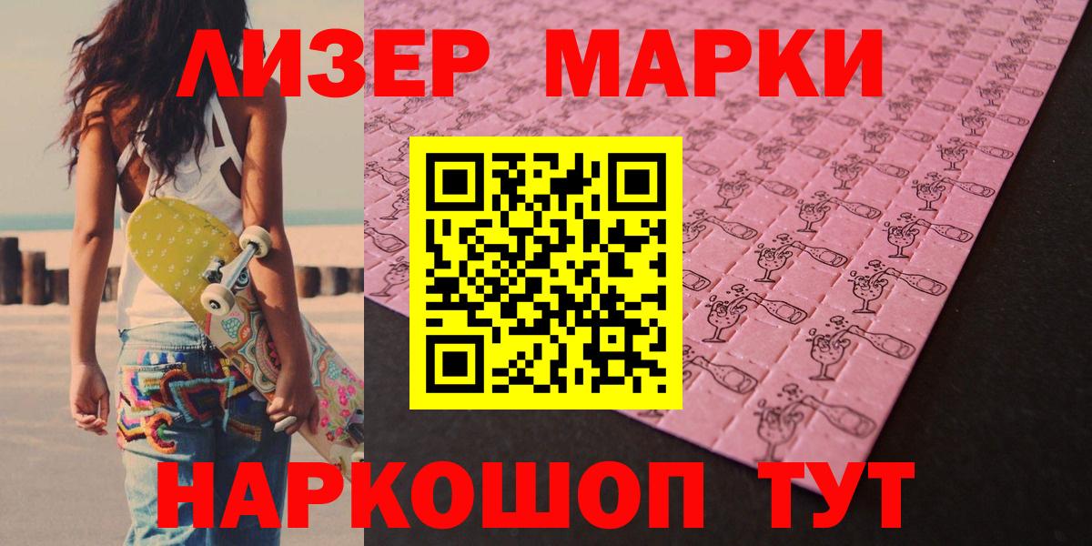 ЛСД экстази кислота  Вход с VPN  Тара  Лсд 25 экстази ecstasy 