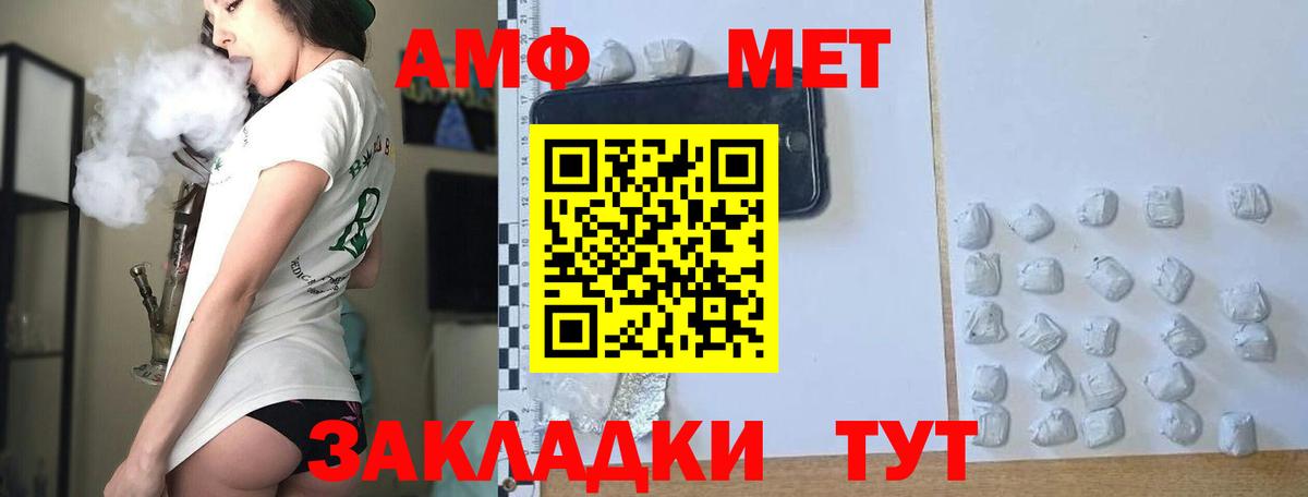 Первитин пудра Тара