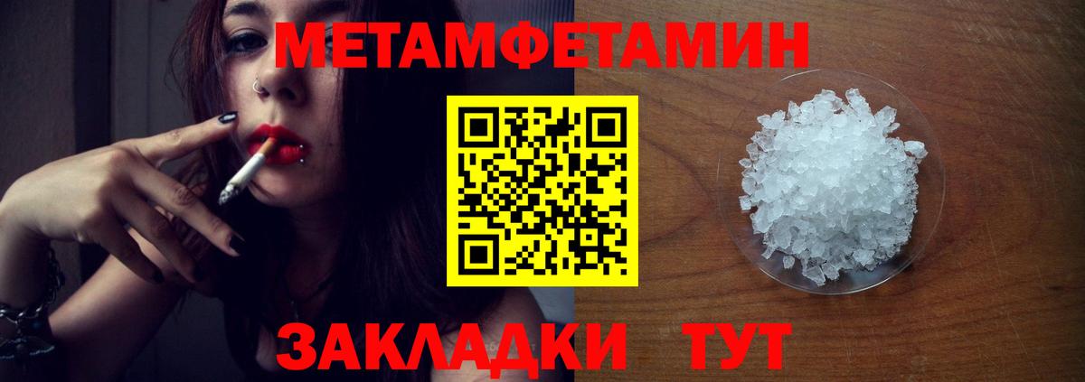 Тара  Первитин витя  Первитин  Вход с VPN 