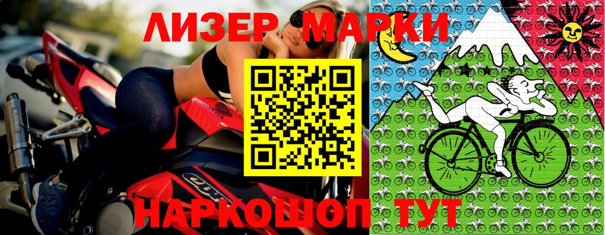 Наркотические марки 1500мкг  Марки NBOMe  Тара  Вход с VPN 
