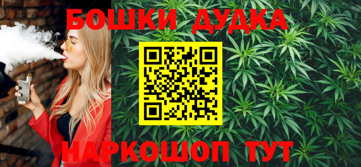 Шишки марихуана семена  Шишки марихуана ГИДРОПОН  Тара  Вход с VPN  Каннабис White Widow 